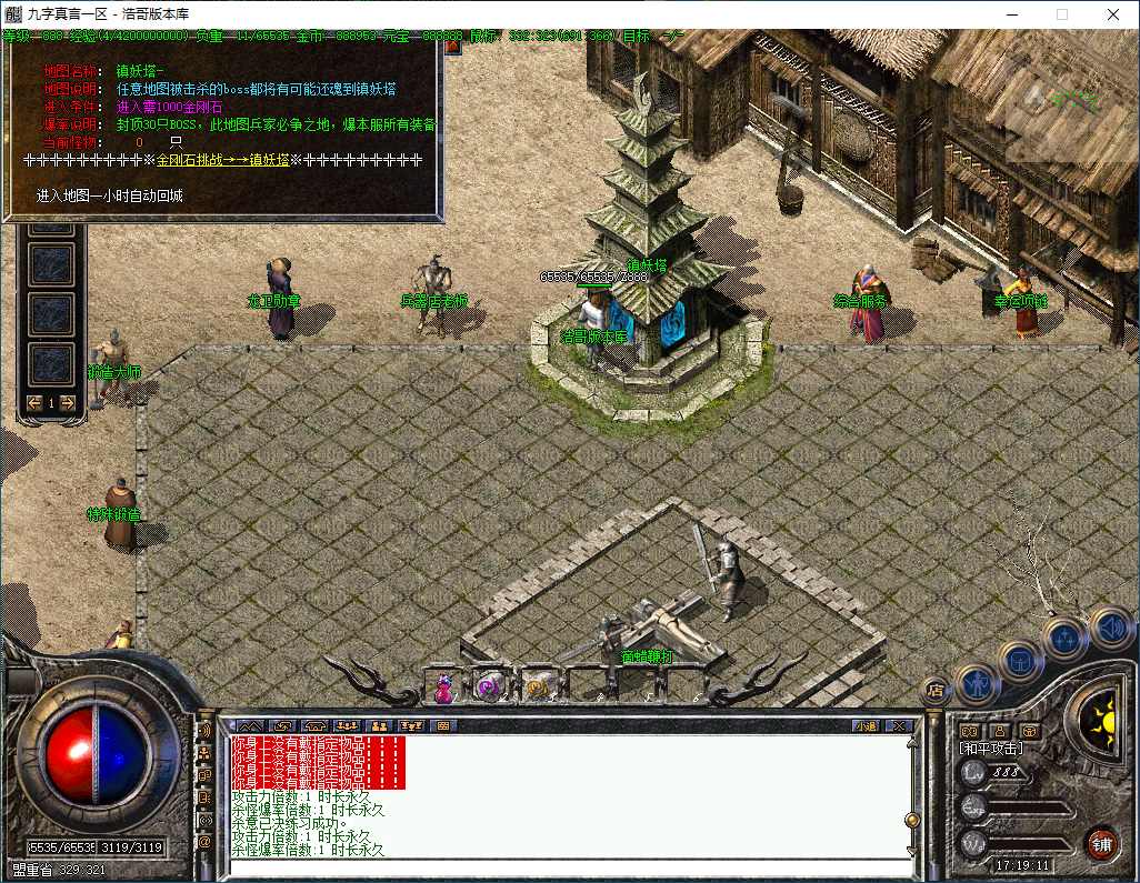 QQ20250102-171912.png