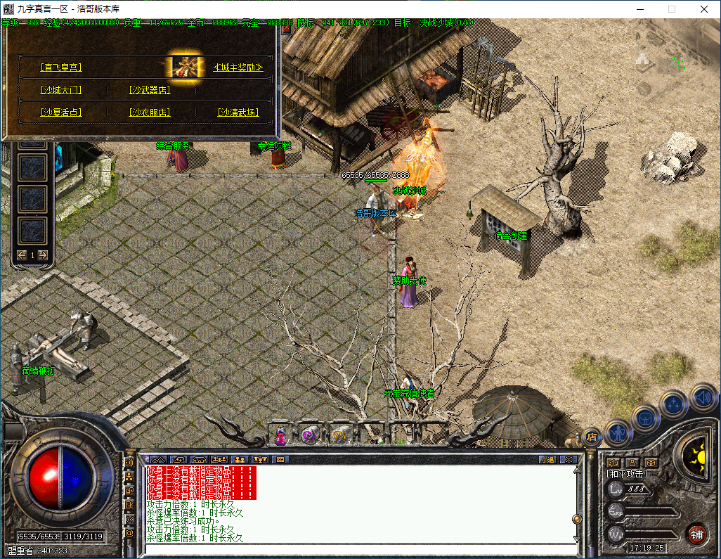 QQ20250102-171926.png