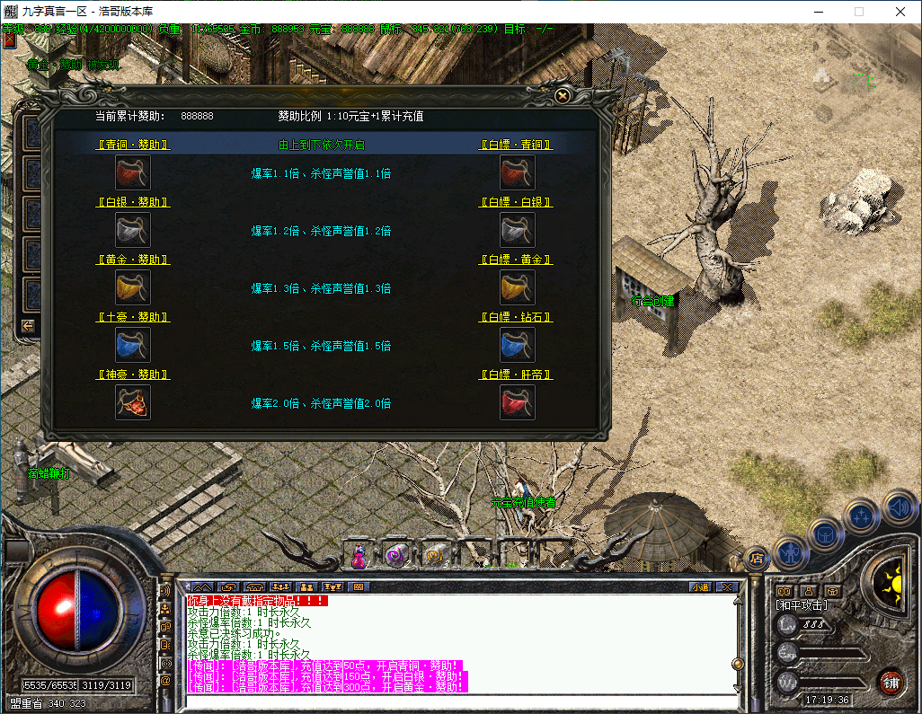 QQ20250102-171939.png