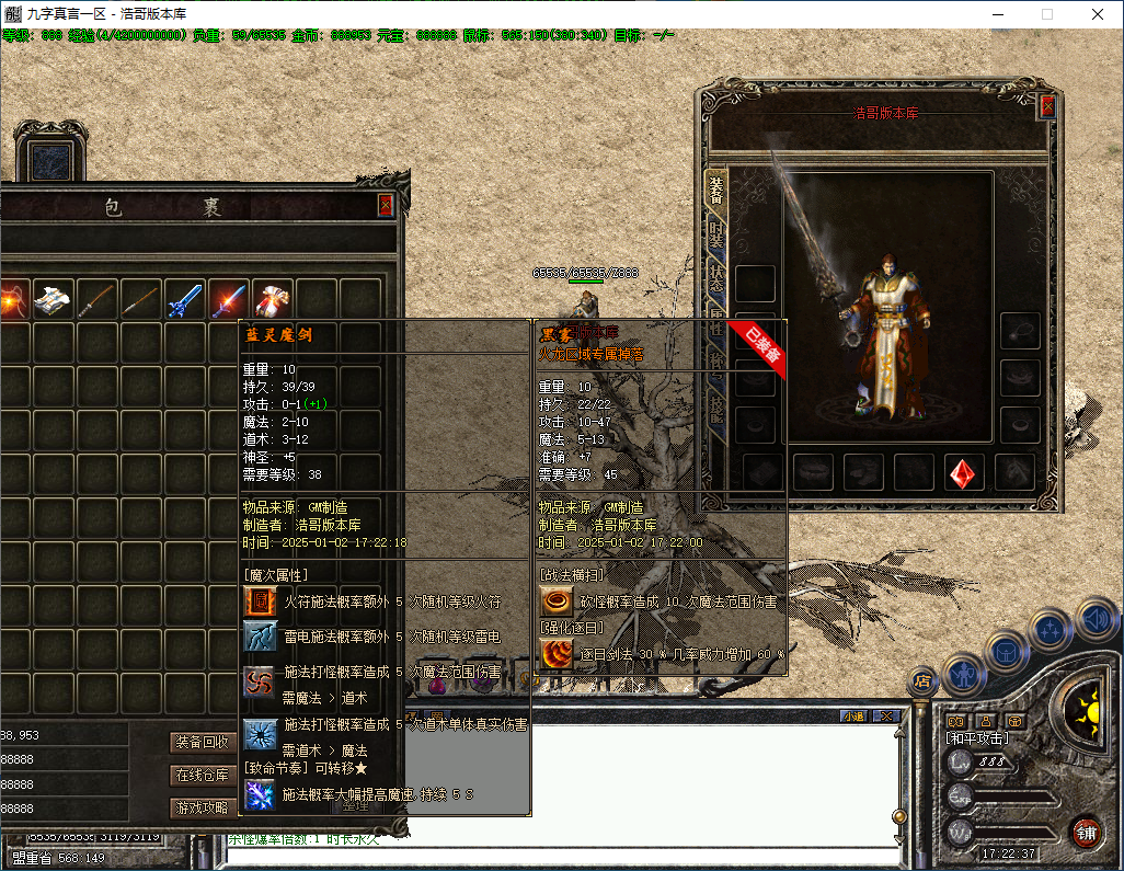 QQ20250102-172239.png
