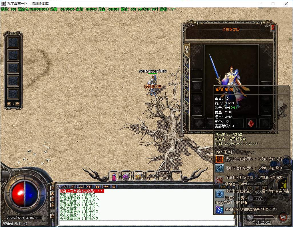 QQ20250102-172303.png