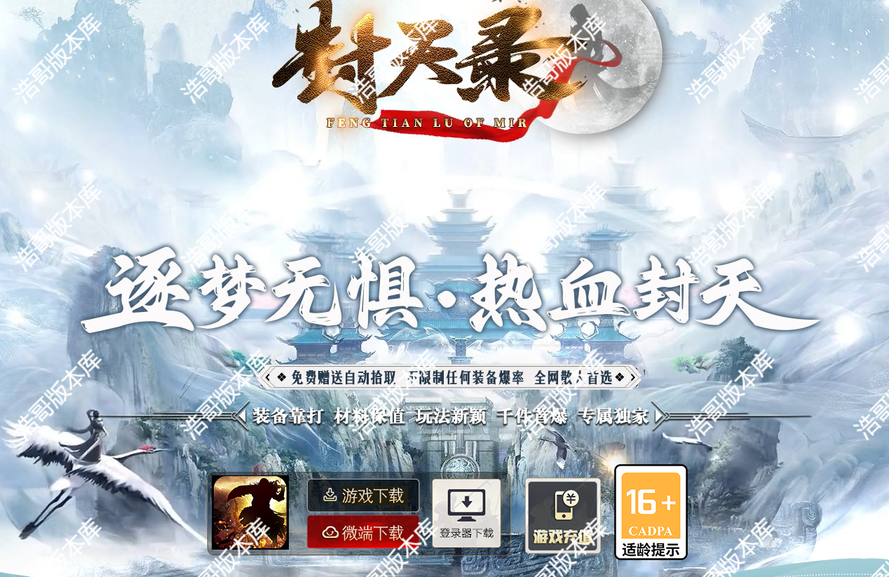 QQ20250102-223543.png