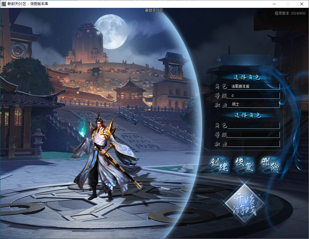 QQ20250102-223641.png