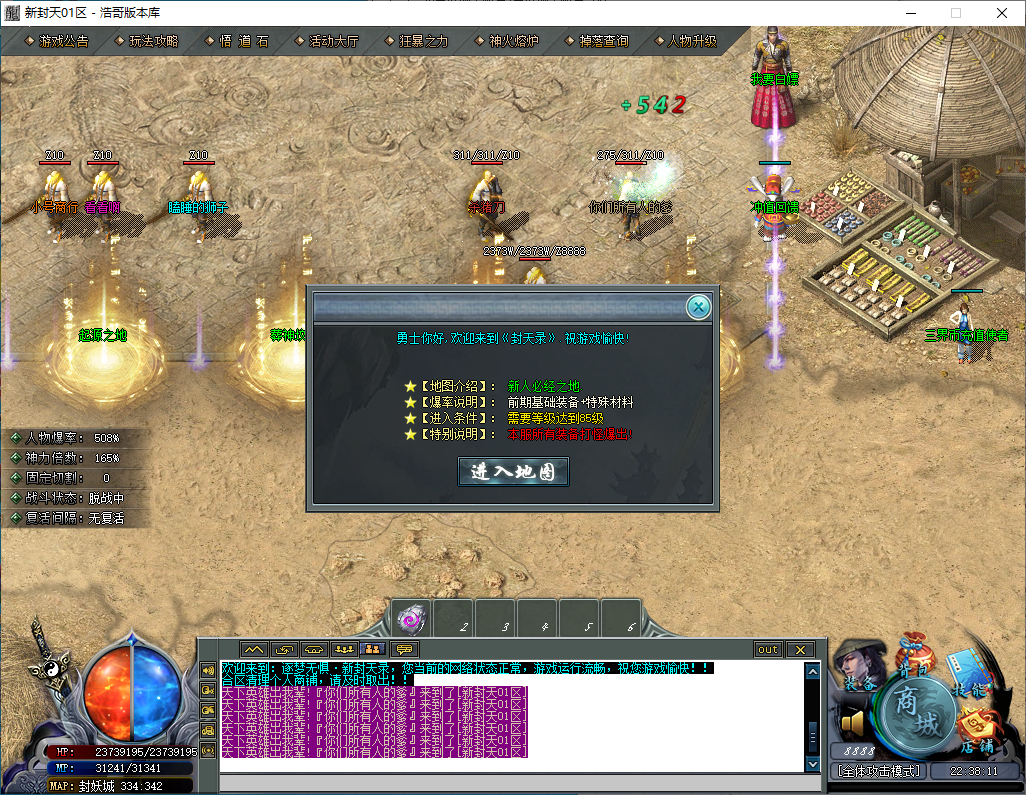 QQ20250102-223814.png