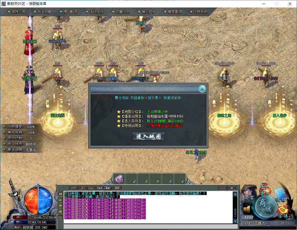 QQ20250102-223822.png