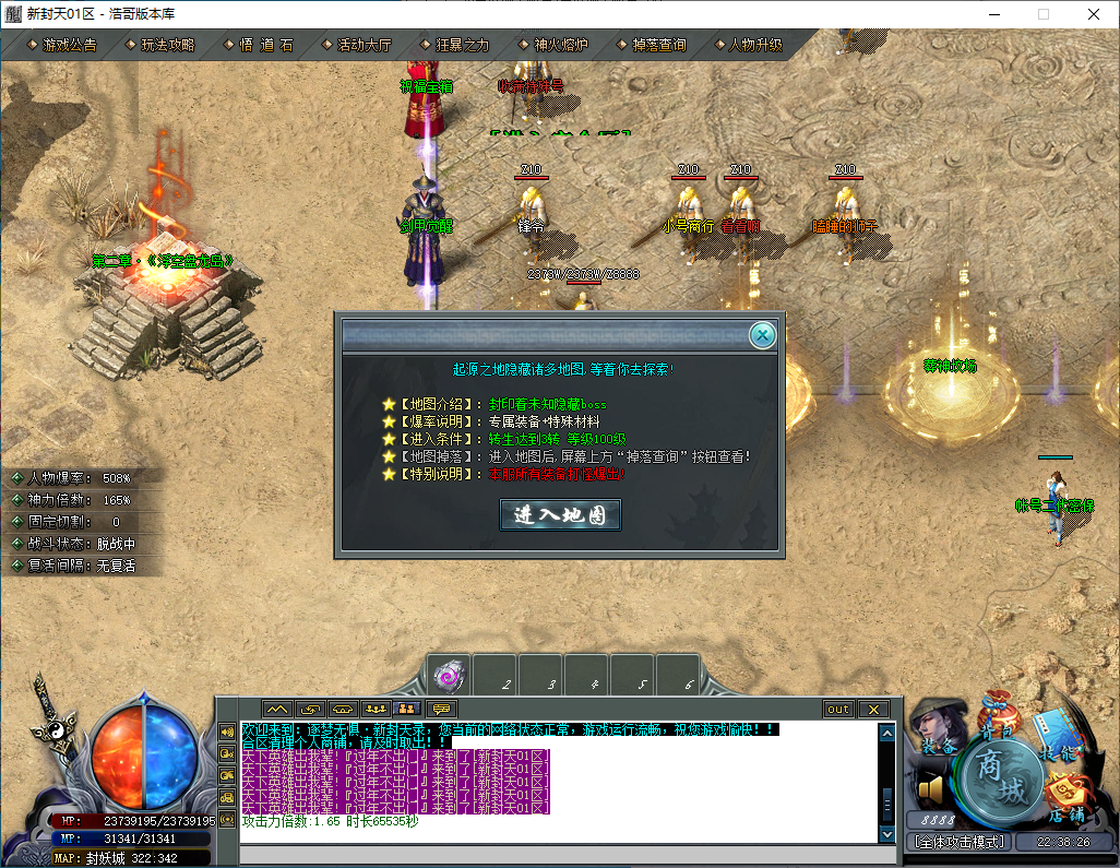 QQ20250102-223828.png