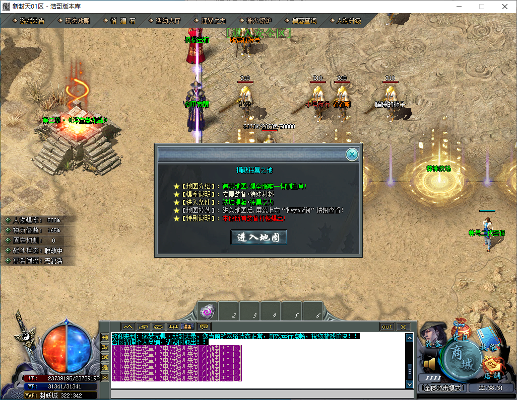 QQ20250102-223832.png