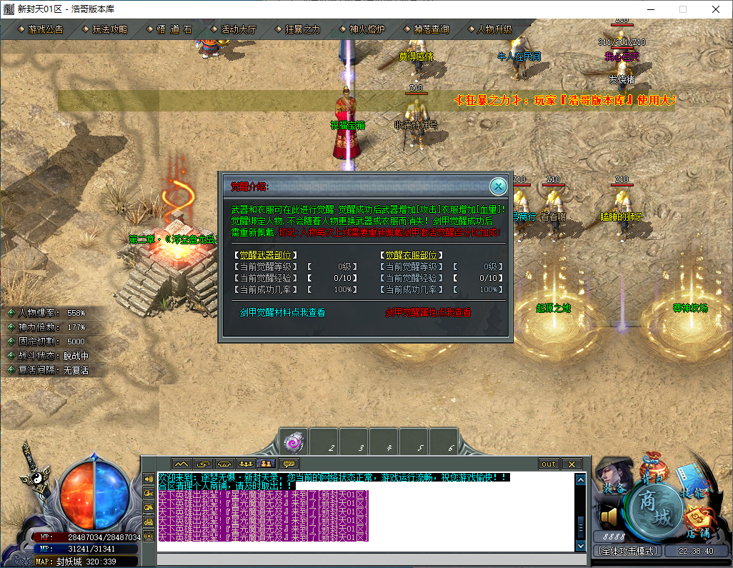 QQ20250102-223842.png