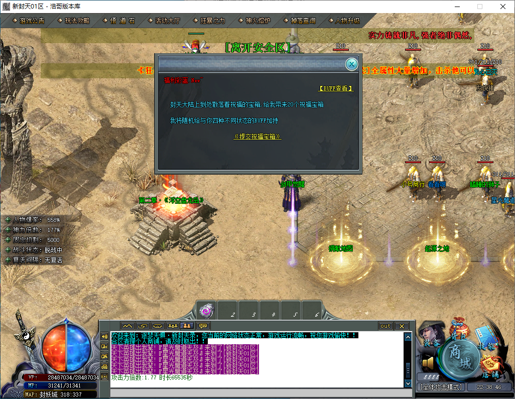 QQ20250102-223848.png