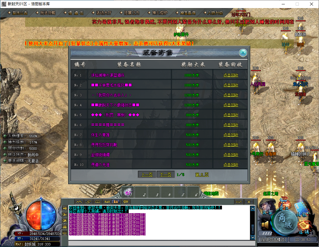 QQ20250102-223855.png
