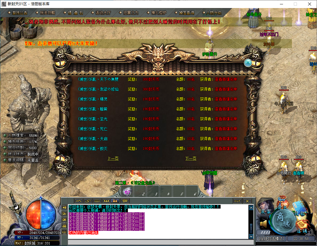 QQ20250102-223900.png