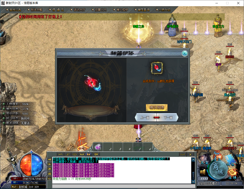 QQ20250102-223908.png