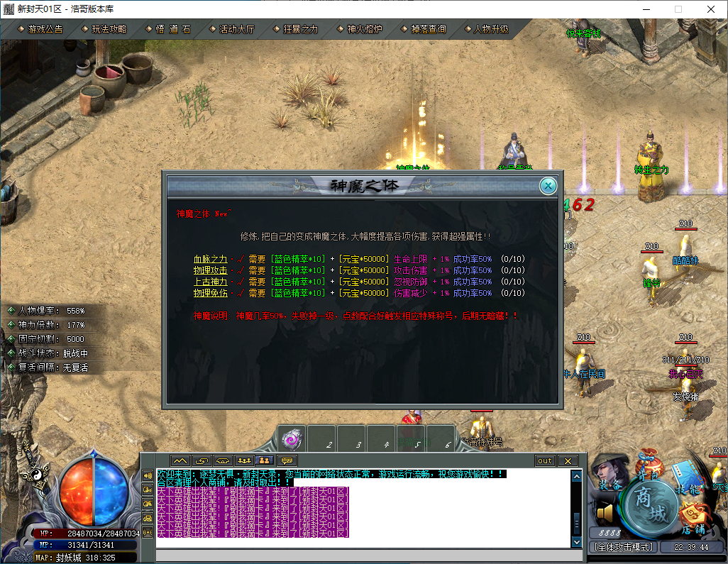 QQ20250102-223945.png