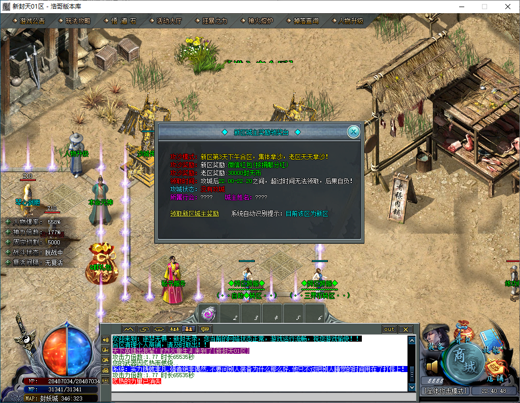 QQ20250102-224051.png
