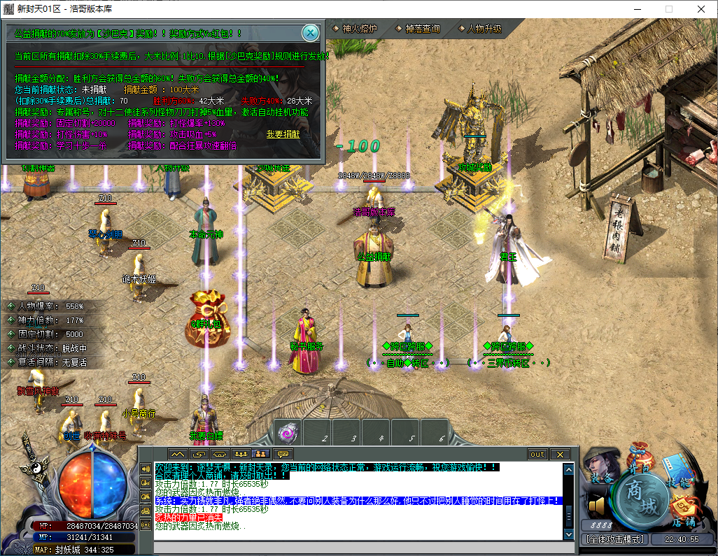 QQ20250102-224057.png