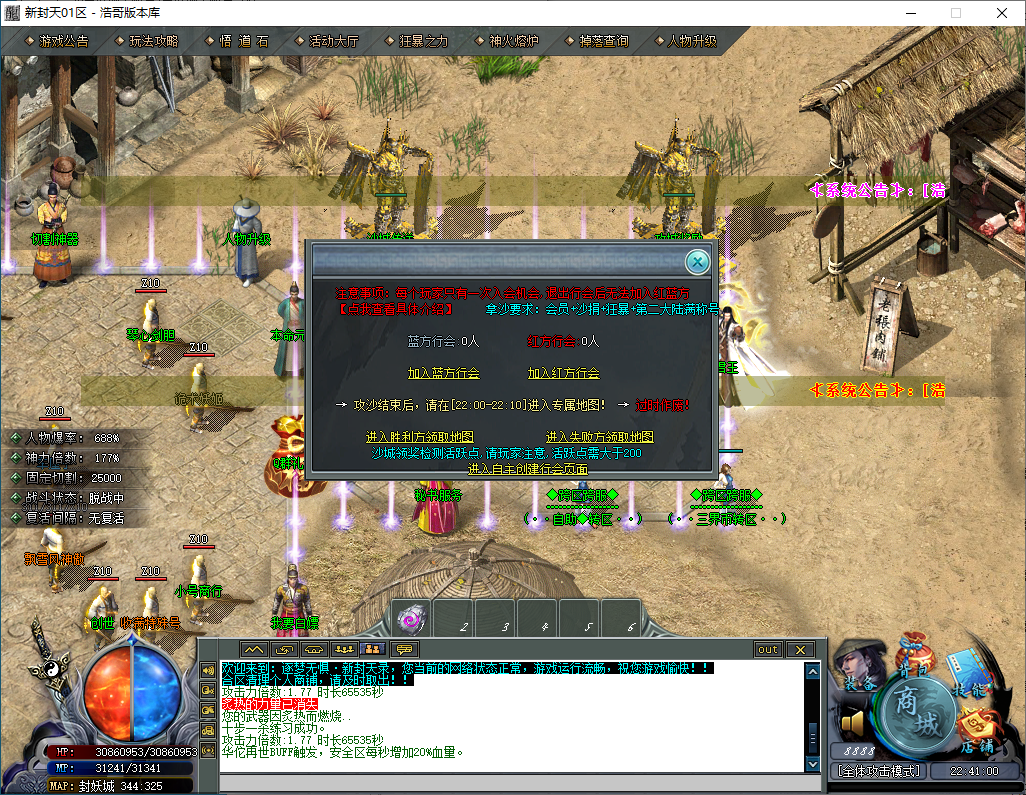 QQ20250102-224102.png