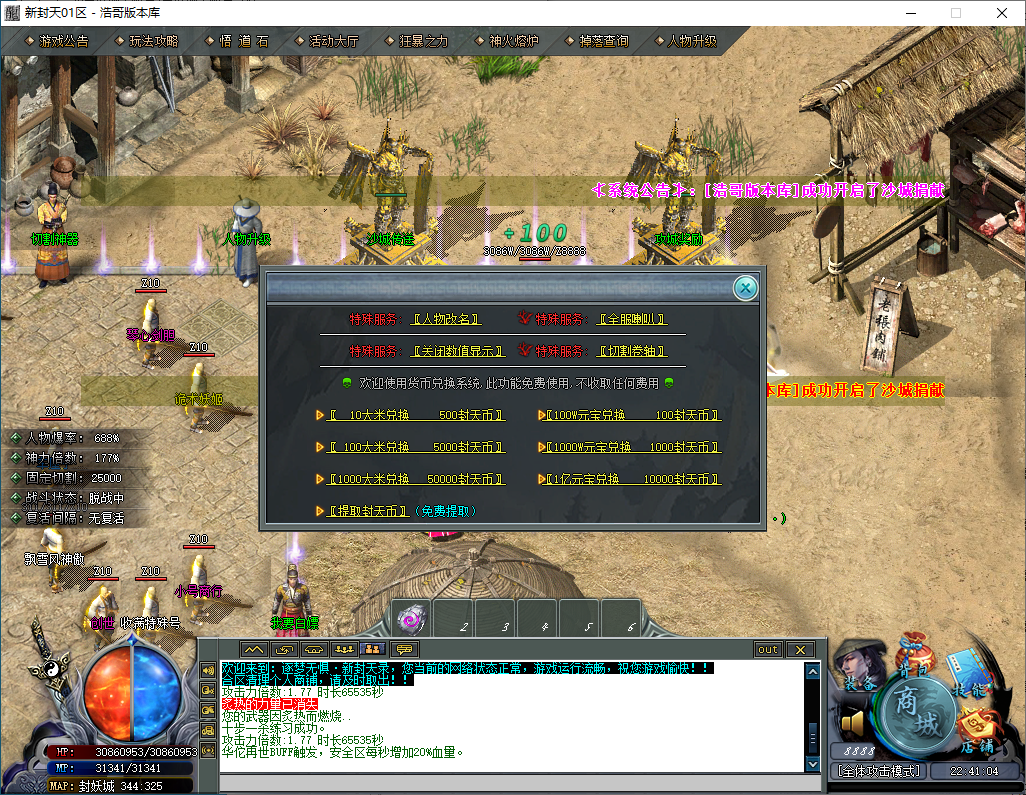 QQ20250102-224106.png