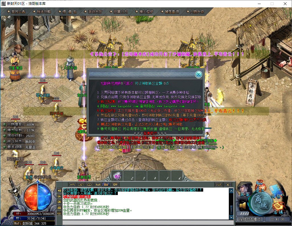 QQ20250102-224111.png