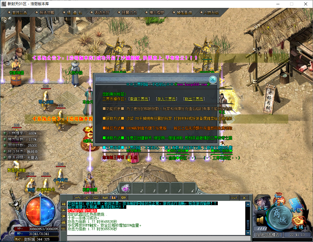 QQ20250102-224114.png