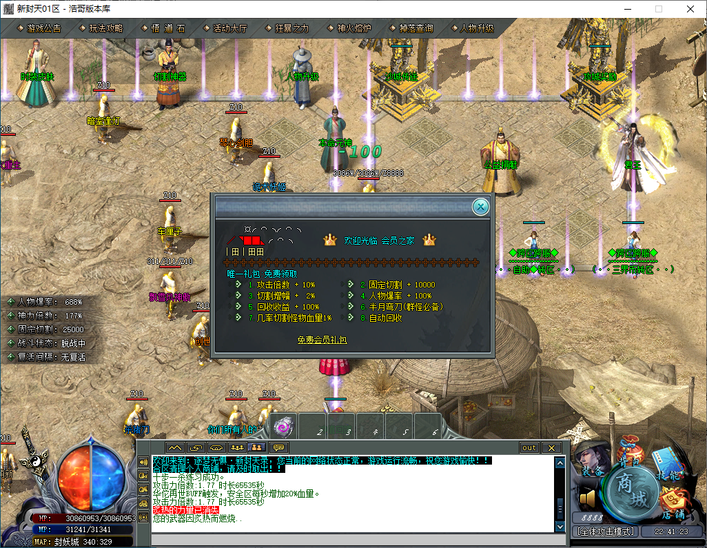 QQ20250102-224124.png
