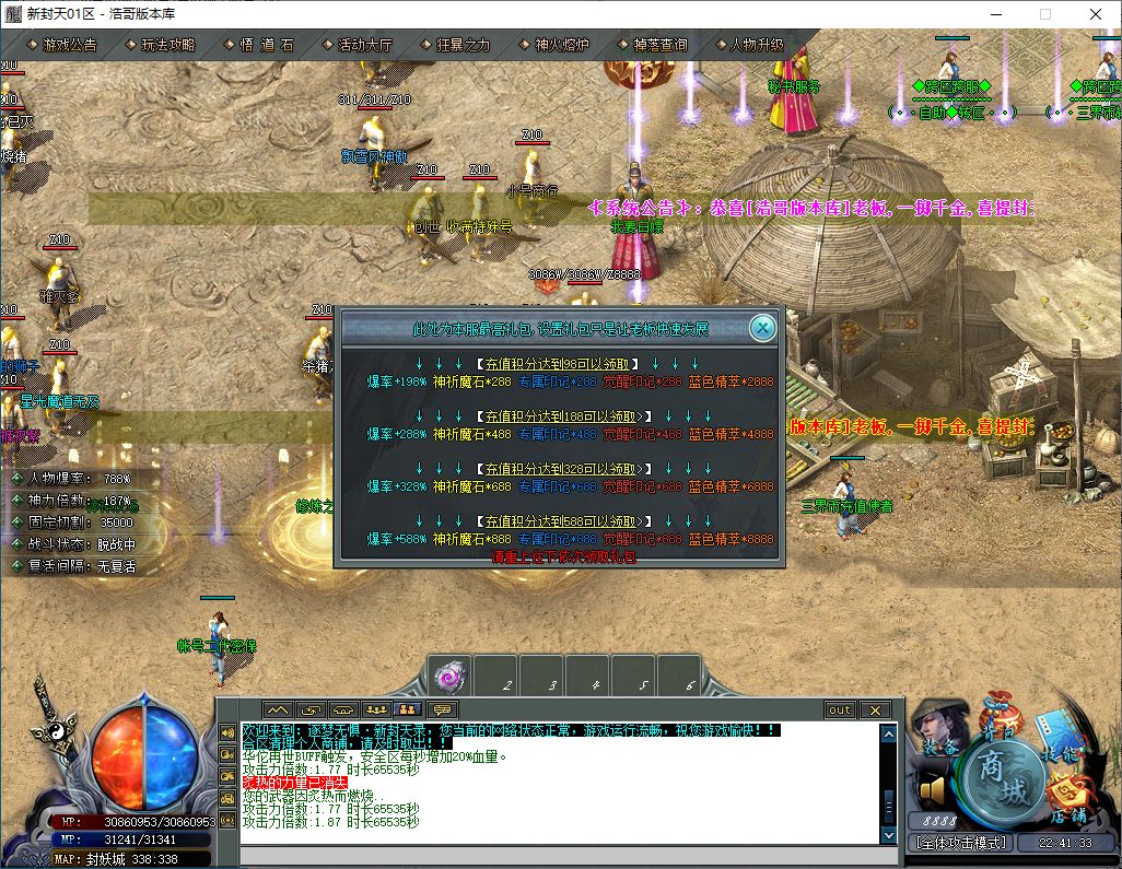 QQ20250102-224135.png