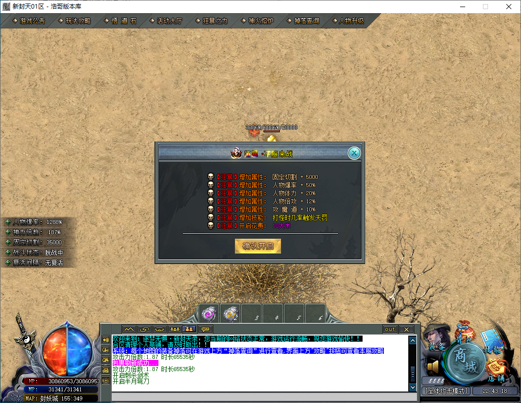 QQ20250102-224320.png