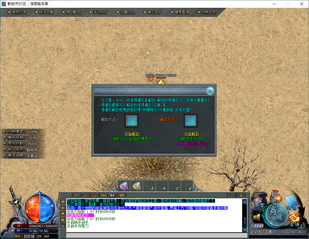 QQ20250102-224326.png