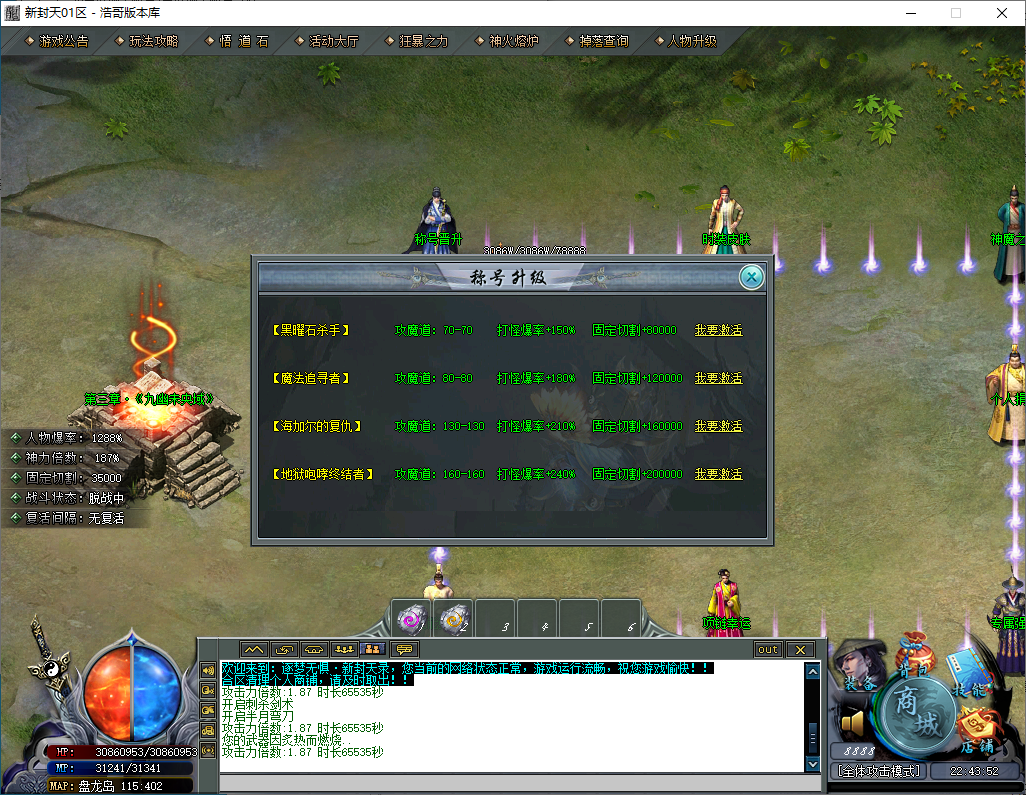QQ20250102-224353.png