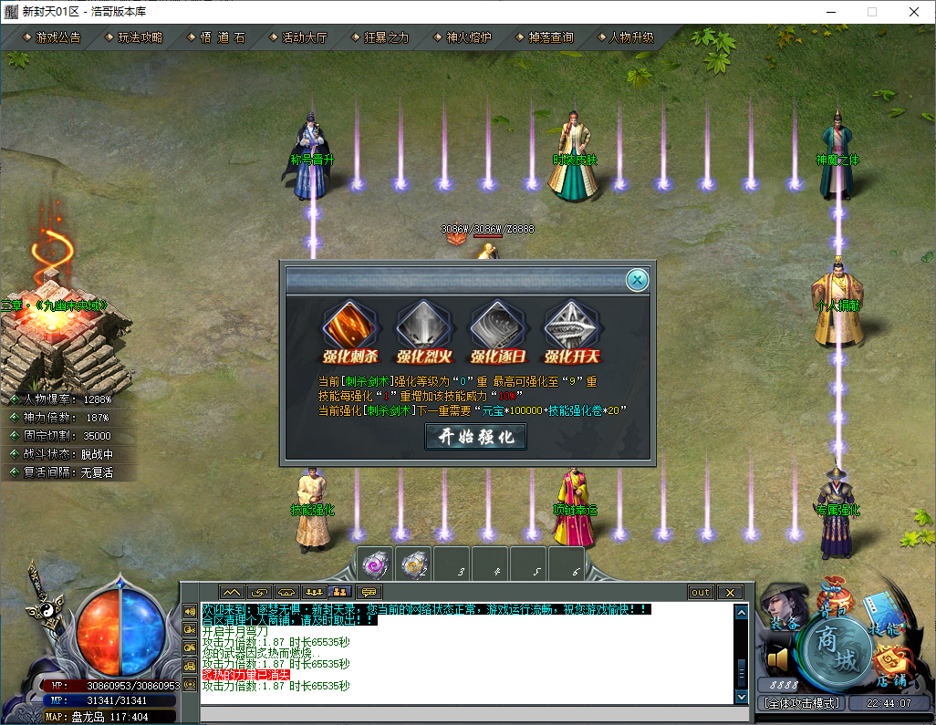 QQ20250102-224408.png