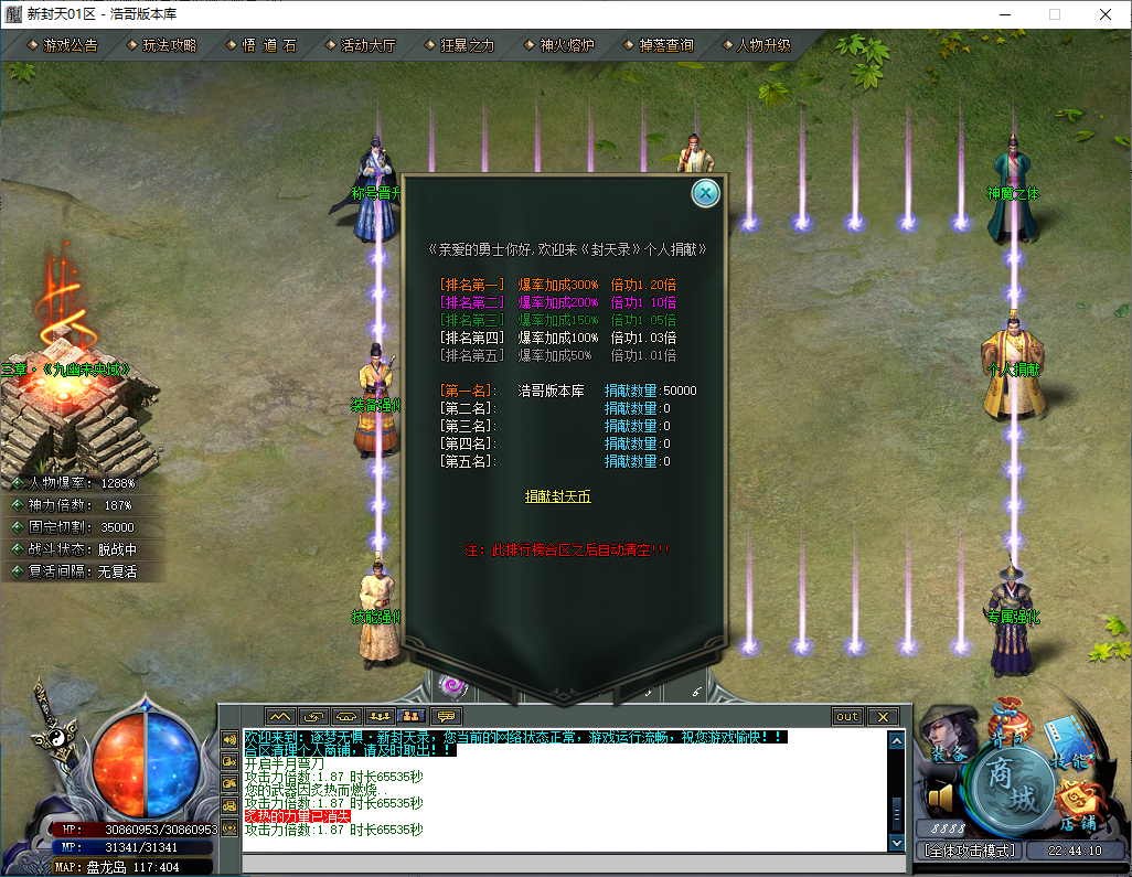 QQ20250102-224412.png