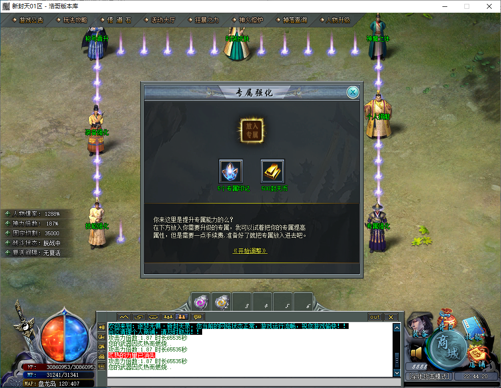 QQ20250102-224422.png