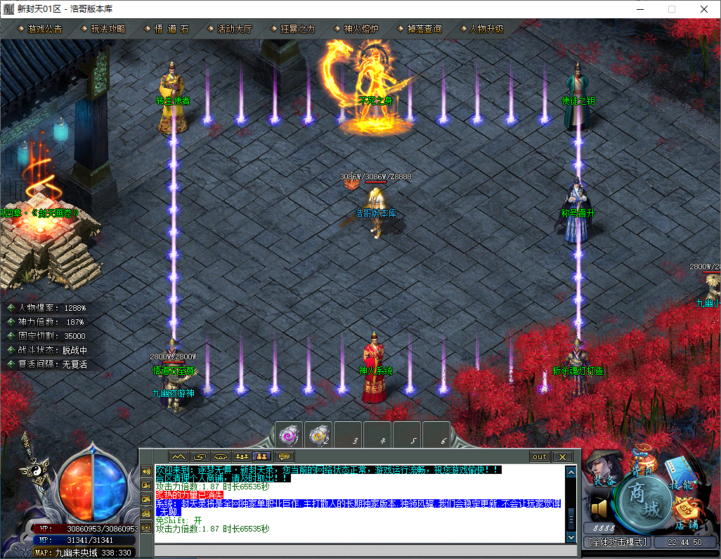 QQ20250102-224451.png