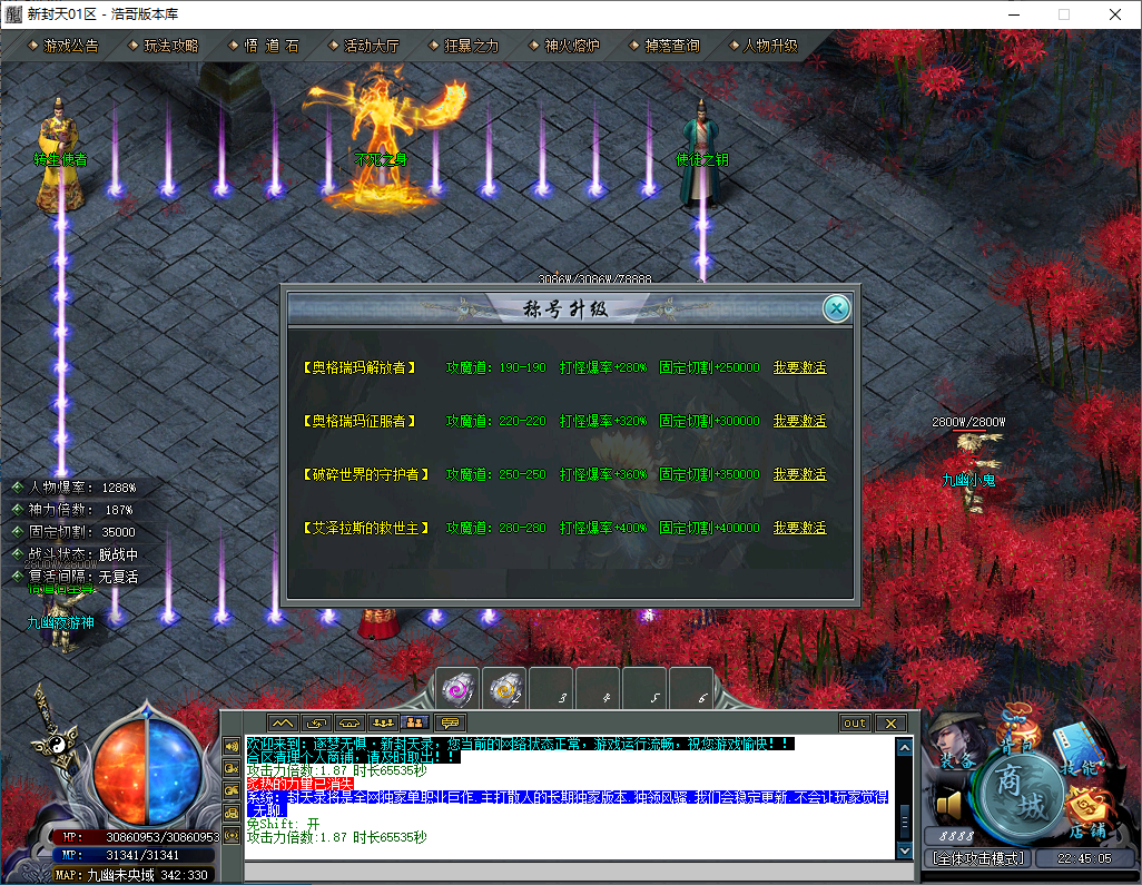 QQ20250102-224507.png