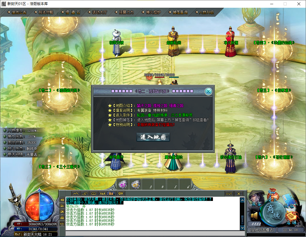 QQ20250102-224610.png