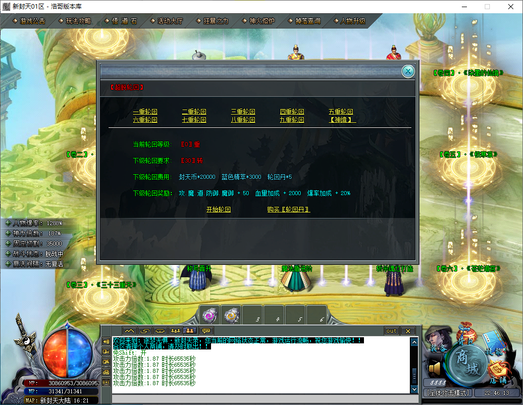 QQ20250102-224616.png
