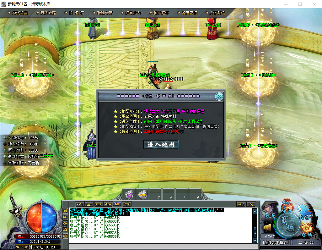 QQ20250102-224632.png