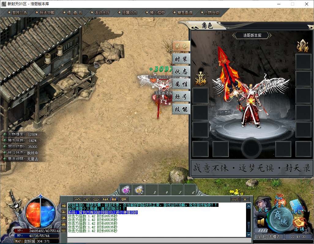QQ20250102-224932.png