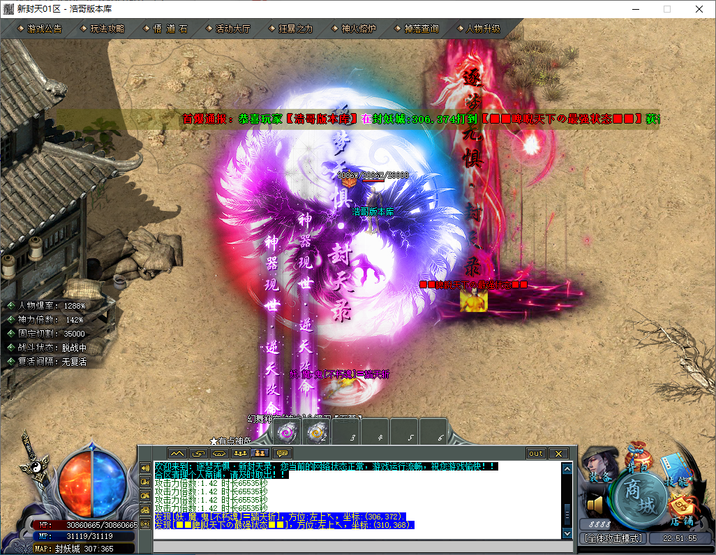 QQ20250102-225157.png
