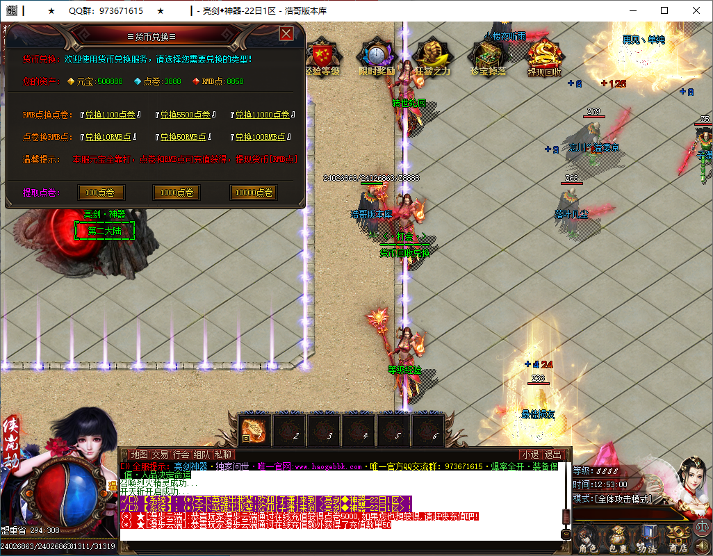 QQ20250104-125301.png
