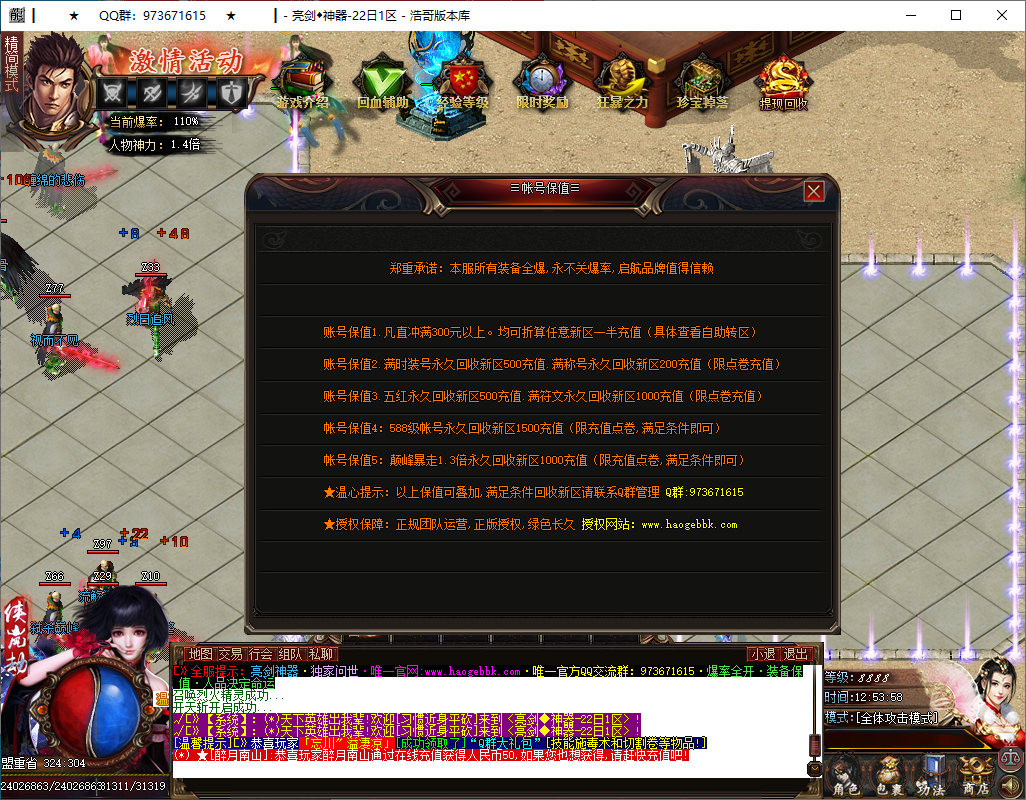 QQ20250104-125359.png