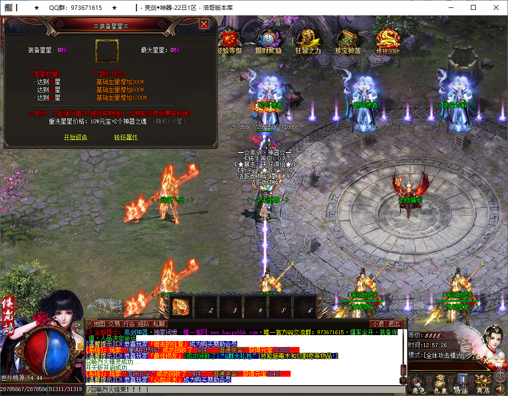 QQ20250104-125728.png