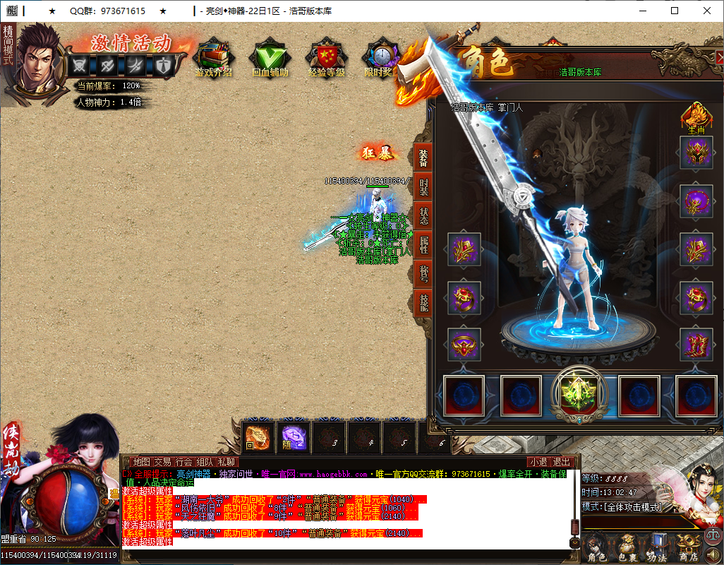 QQ20250104-130248.png