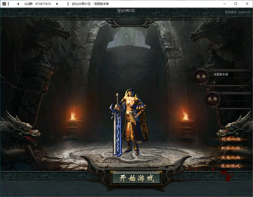 QQ20250106-162056.png