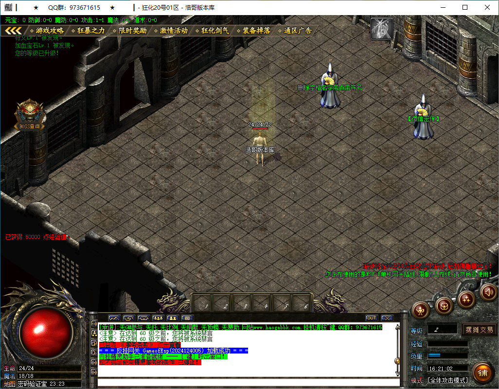 QQ20250106-162104.png