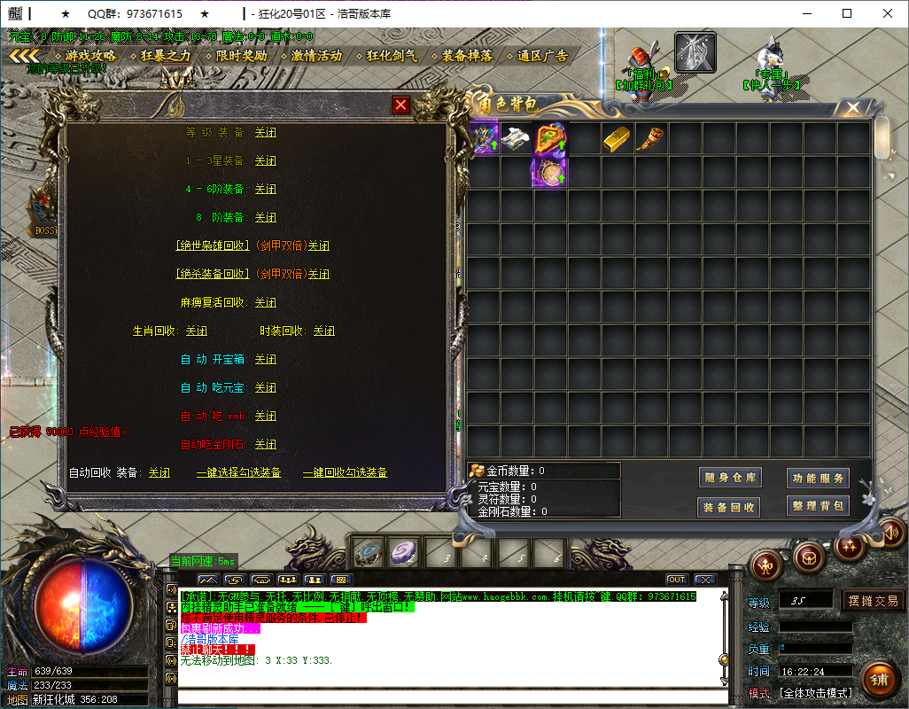 QQ20250106-162225.png