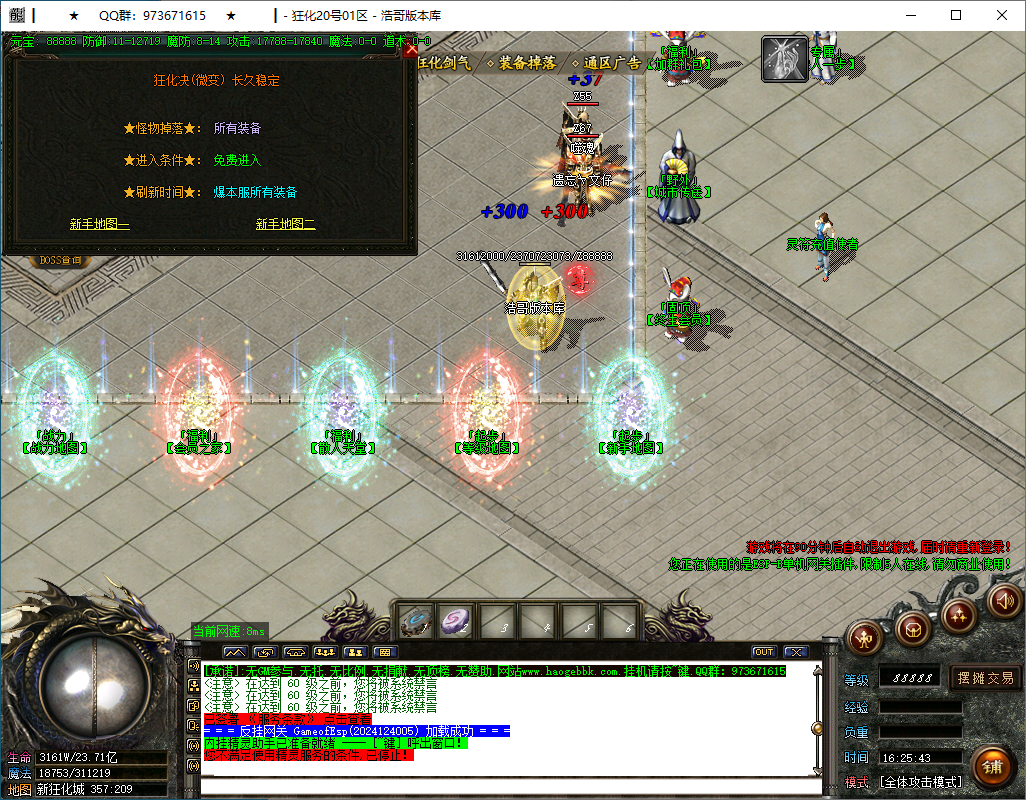 QQ20250106-162545.png