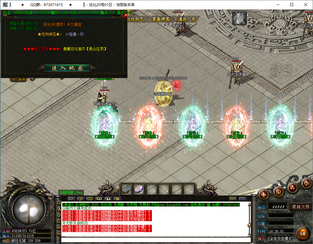 QQ20250106-162602.png