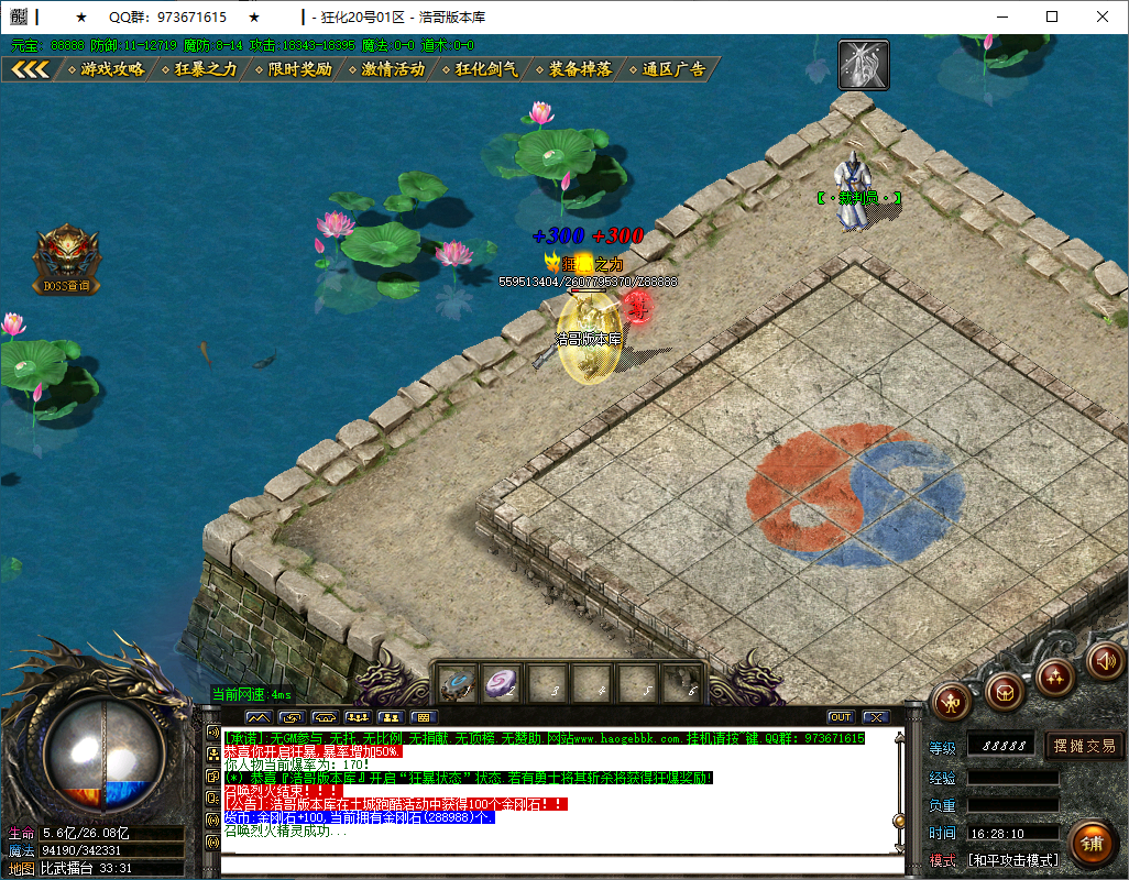 QQ20250106-162812.png