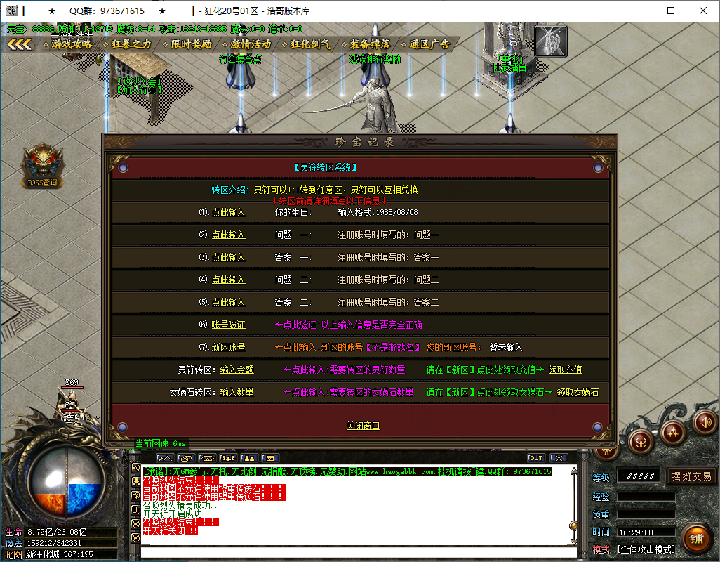 QQ20250106-162910.png