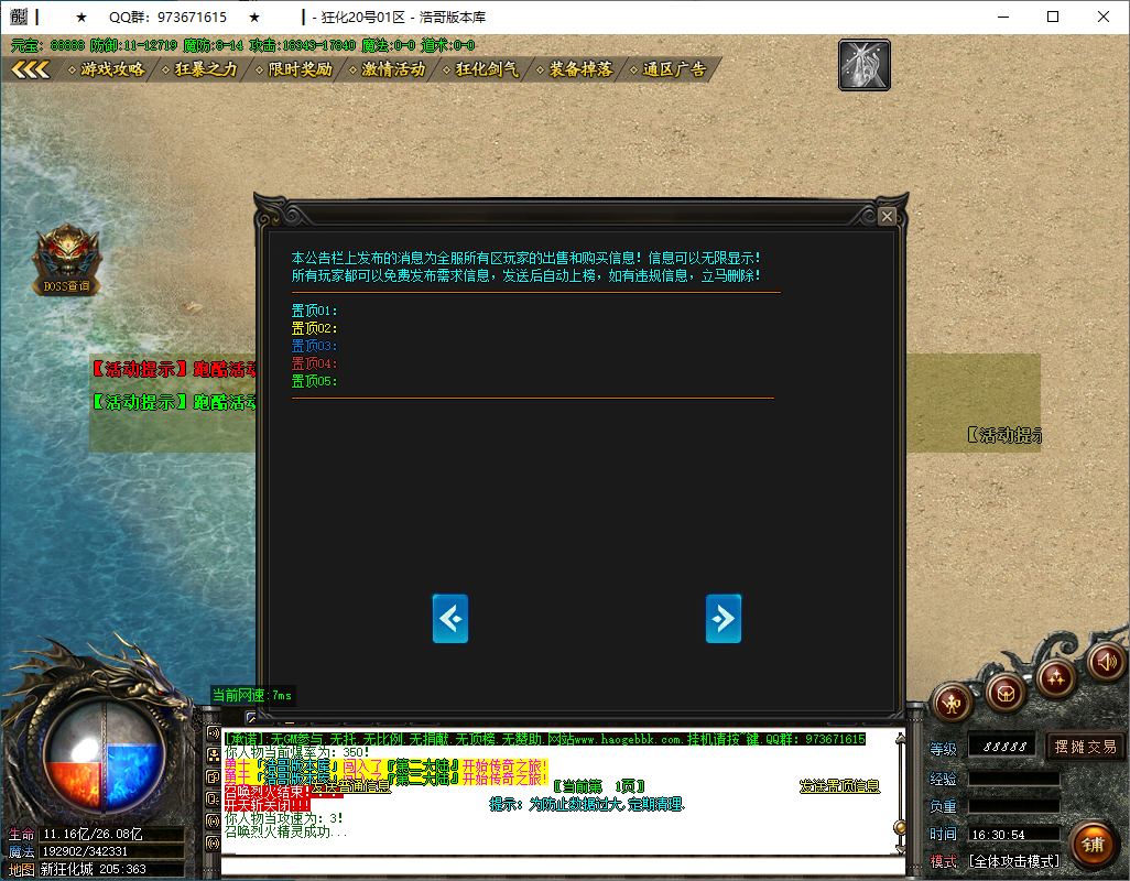 QQ20250106-163056.png